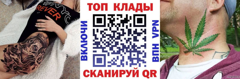Купить наркотики Большой Камень КОКАИН Марихуана Лсд 25 Псилоцибиновые грибы Меф мяу мяу Гашиш APVP