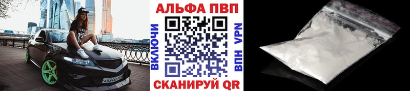 APVP СК КРИС  мега ТОР  даркнет формула  Большой Камень 