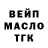 Кодеиновый сироп Lean Purple Drank Vadim Senev