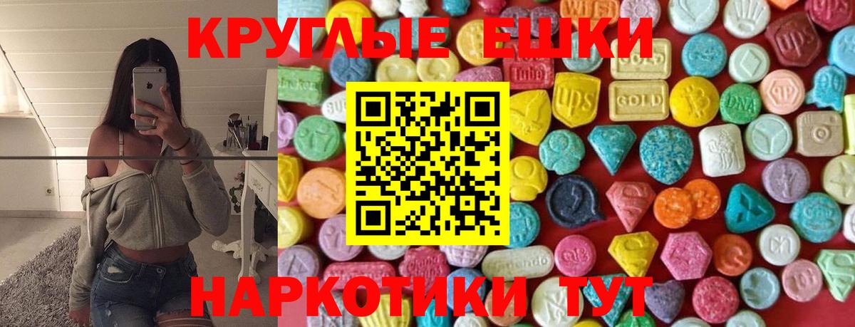 ЭКСТАЗИ VHQ  мега tor  Большой Камень  Экстази MDMA  Вход с VPN 