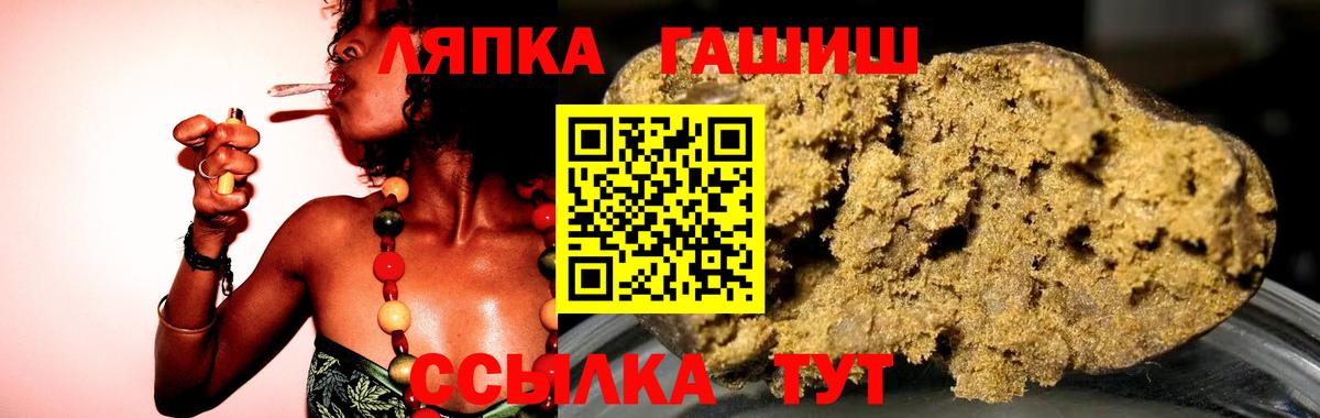  Cocaine Большой Камень