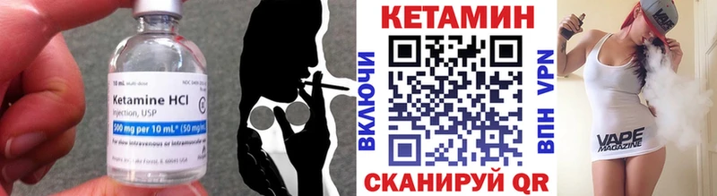 наркотики  blacksprut зеркало  КЕТАМИН VHQ  Большой Камень 