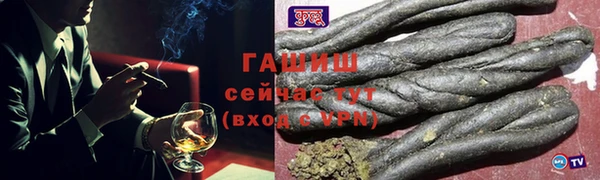 хмурый Армянск