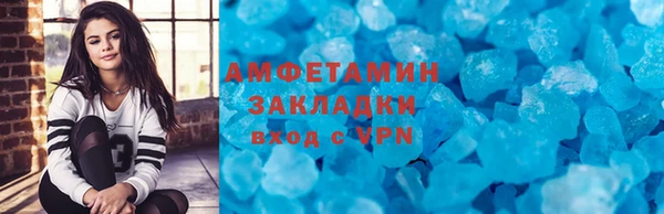 хмурый Армянск