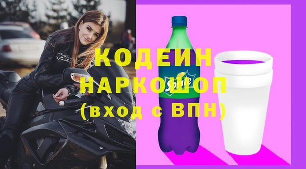 хмурый Армянск