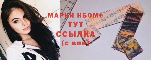 mix Алексин