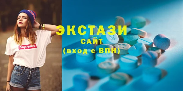 ешки Слюдянка