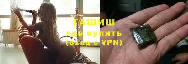 альфа пвп VHQ Снежинск