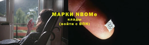 хмурый Армянск