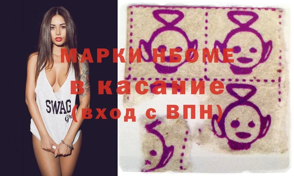 хмурый Армянск