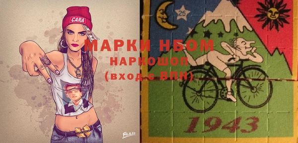 мескалин Аркадак