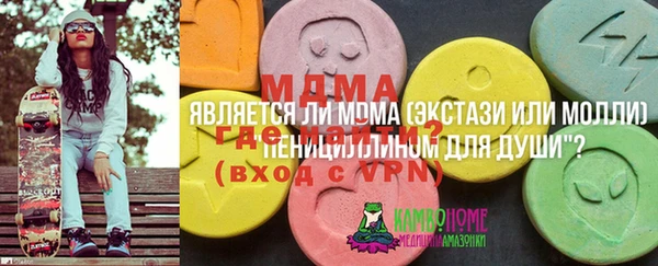 хмурый Армянск