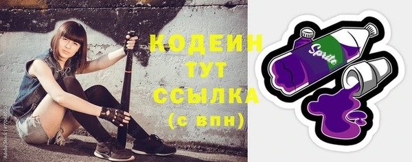 мескалин Аркадак