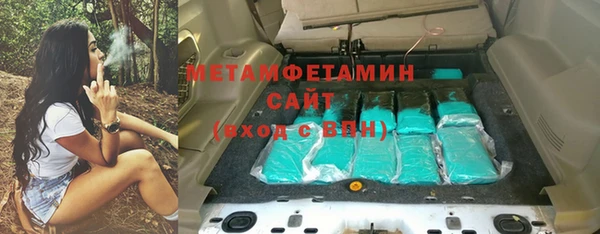 ешки Слюдянка