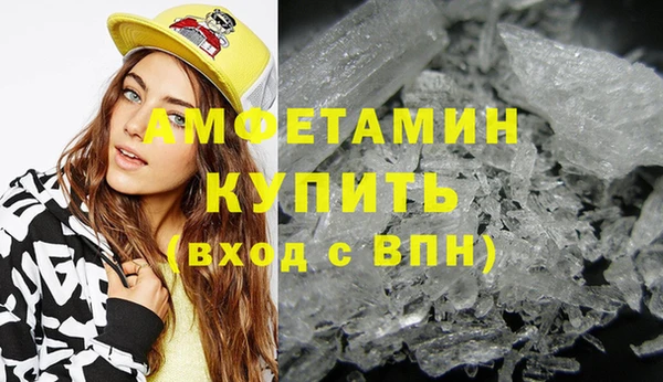 альфа пвп VHQ Снежинск