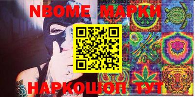 кристаллы Новоалтайск