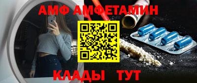 кокс Владивосток