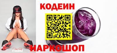 тгк Новоалександровск