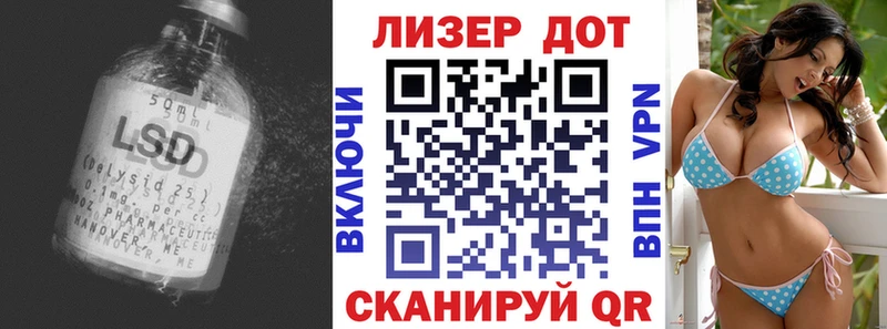 LSD-25 экстази ecstasy Большой Камень