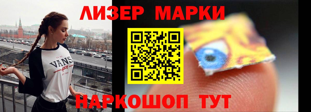 Лсд 25 экстази ecstasy Большой Камень