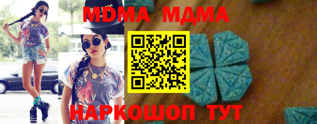 МЕФ  COCAIN  Большой Камень  Каннабис  Вход с VPN  Гашиш  МЕФ кристаллы  МЕТ 