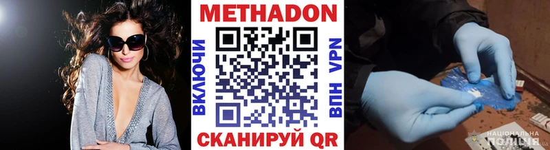 Метадон белоснежный  Большой Камень 