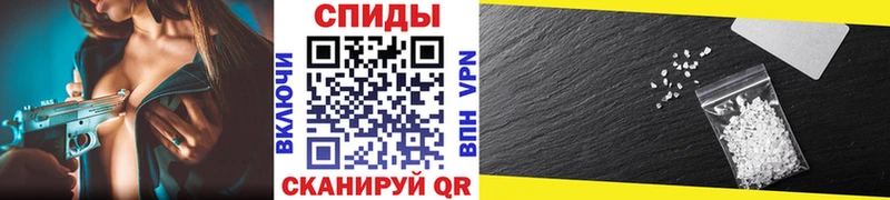 МЕТАМФЕТАМИН Декстрометамфетамин 99.9%  Большой Камень 