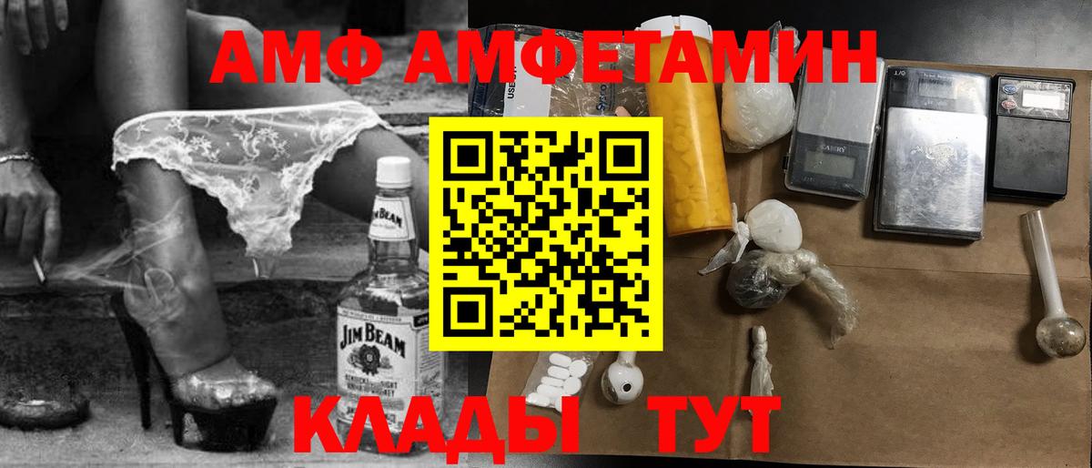 Первитин кристалл Большой Камень