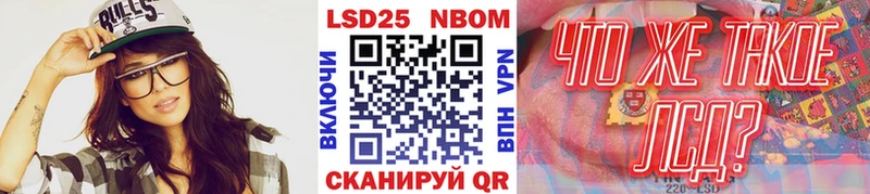 где можно купить   mega как войти  Марки 25I-NBOMe 1,8мг  Большой Камень 