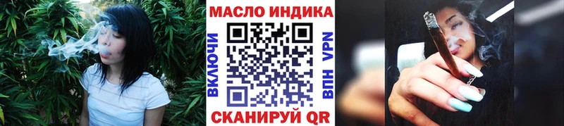 где купить наркоту  сайты даркнета формула  ТГК гашишное масло  Большой Камень 