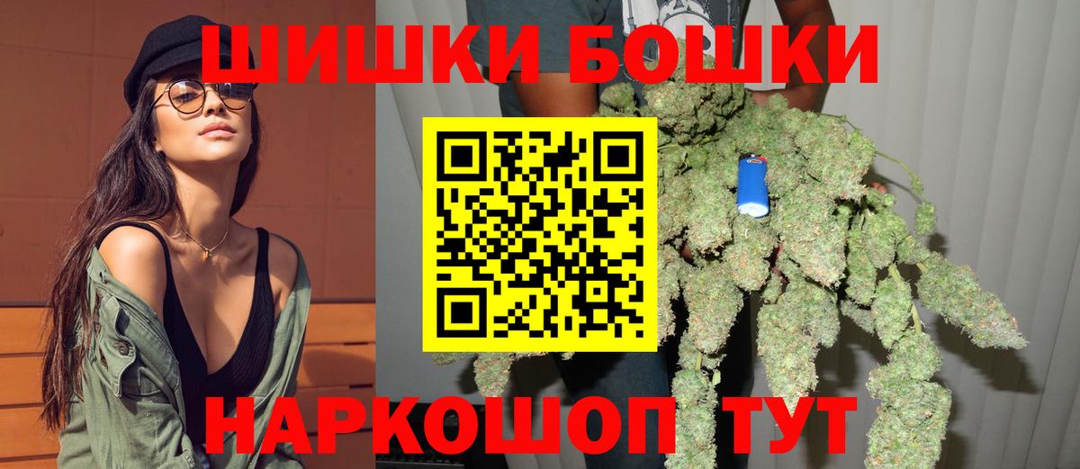 Канабис LSD WEED  Вход с VPN  Большой Камень  Канабис SATIVA & INDICA  Марихуана OG Kush  Бошки Шишки марихуана 
